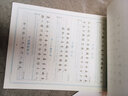 墨点字帖 小学生必背古诗文129篇 正楷全国通用1-6年级小学语文楷书字帖课外文言文阅读小学生小古文言文小学生必背古诗词 实拍图