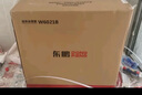 东鹏（DONGPENG） 马桶家用坐便器虹吸式节水隔臭低噪大冲力抽水连体座便器 超漩虹吸大冲力305坑距-W6091 实拍图