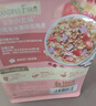 爷爷的农场儿童早餐即食燕麦350g 酸奶莓莓水果轻焙添加益生元 实拍图