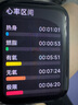小米（MI）手环9Pro黑色 智能手环 高精度运动健康 睡眠呼吸暂停监测 心率血氧监测运动手环送男友送女友 实拍图