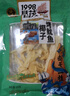 昌茂烤鱿鱼丝椰子口味独立小包装零食休闲即食海味手撕下酒菜特产小吃 【1袋】椰子烤鱿鱼120g 实拍图