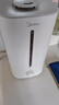 美的（Midea）巨雾空气加湿器家用卧室杀菌净化孕妇婴儿桌面小型工业喷雾器国家补贴空调风扇伴侣女生礼物40S 实拍图