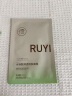 儒意（RUYI）水杨酸面膜20片果酸控油清洁收缩毛孔女男士补水护肤品 实拍图