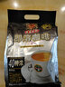 益昌老街 特浓咖啡 二加一速溶咖啡粉800g袋40条装 马来西亚进口咖啡饮料 实拍图