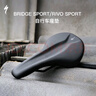 SPECIALIZED闪电 BRIDGE/RIVO SPORT 公路/山地自行车通用复合纤维舒适座垫 RIVO 黑色 155 实拍图