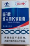 固升固升牌维生素K2软胶囊30粒中老年人孕妇青少年骨骼保健品补钙搭档 6瓶半年巩固装【送D钙2】 实拍图