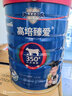 高培【特价批次】新西兰臻爱A2蛋白草饲4段 3岁以上儿童配方奶粉 臻爱4段800g*6罐 实拍图