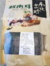 仁心食匠东北特产黑木耳干货500g克秋木耳肉厚无根小碗耳散装新货定制 实拍图