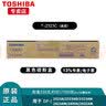 东芝（TOSHIBA）T-2323C原装墨粉盒2323AMW粉盒2822AM/2523A/2323AM等复印机使用 T-2323C粉盒(高容量/约17500张)京仓 原装墨粉盒/原厂包装/官方防伪贴 实拍图