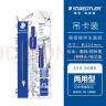 施德楼（STAEDTLER）圆规 金属办公学生考试用几何绘图标准圆规套装两用款55060BK 吊卡装 实拍图