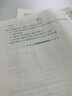 粉笔公考2026浙江省公务员考试教材+历年真题试卷80分 行测的思维+申论的规矩 考公真题资料用书知识点刷题 粉笔省考上岸套装 可搭网课视频5000题模块题库980 晒单实拍图