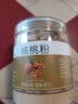 宝椿堂现磨原味核桃仁粉 即食冲饮早餐营养中老年 宝椿堂 【1罐】核桃粉 共250克 实拍图