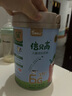 四季南山倍贝高金装6G儿童成长高钙奶粉3-15岁青少年中小学生牛奶粉CBP 到手4罐（再送100g*4+电火锅） 实拍图