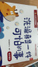 学而思 经典版摩比爱数学 探索篇1.2.3（套装共3册）支持点读 幼儿园中班适用 幼小衔接指定教材 数学启蒙必备 好未来旗下摩比思维馆原版讲义 赠送贴纸 视频内容 实拍图