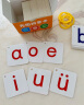 马丁兄弟拼音卡240张小学一年级大卡字母表声母韵母卡拼读训练教具 实拍图