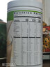 康宝莱美国（herbalife）康宝莱奶昔蛋白混合饱腹代餐营养粉蛋白粉 香草味750g 实拍图