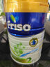 美素佳儿（Friso）【新品首发】荷兰升级白金版2段 (6-10个月) HMO婴儿奶粉800g/罐 实拍图