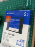 西部数据（WD）2TB 笔记本台式机电脑 SSD固态硬盘 SA510 SATA Blue系列 3D技术 高速读写 晒单实拍图