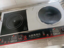 热情好太太不锈钢大功率家用商用平凹面双头电磁炉电陶灶3500/4200瓦5000W台式嵌入式猛火爆炒食堂快餐饭酒店 台嵌两用-左平电陶右凹电磁 4200W 实拍图