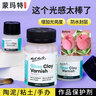 【全网低价】蒙玛特 粘土上光油 上光剂 陶泥手办泥塑黏土保护剂石塑粘土亮光剂60ml MMSP2003 速写 马克笔绘画 实拍图