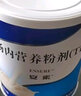 [安素]肠内营养粉剂(TP) 400g 1罐装 实拍图