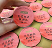 京东京造 灵芝元气茶30罐 灵芝养生多宝茶礼品送老婆女友礼物 实拍图