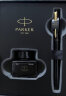 派克（PARKER）钢笔签字笔 生日新年礼物 威雅XL蛟龙黑墨水笔+龙年御龙商务礼盒 实拍图