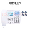 飞利浦(PHILIPS）电话机座机 固定电话 办公家用 来电报号 大屏大按键  CORD168白色 实拍图