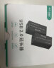 山泽(SAMZHE）USB延长器/公对母延长线usb2.0 AM/AF工程级内置超强芯片带DC供电接口 20米FD-20U 实拍图
