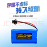 劲玛仕（JINMASI） 变形扭变玩具车电池充电器 3.7V恐龙双鹰18650/18500/14500/14430充电锂电池 7.4VSM3P充电器 实拍图