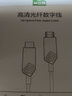 毕亚兹 8K光纤HDMI2.1版大小头分离式穿管线 10米 高清线摄像机电视 【8K穿管布线型/头可拆卸】 实拍图