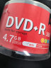 百诗嫚DVD+R光盘商务家用办公存储投标影碟电影16速4.7GB大容量桶装50片光盘空白 实拍图