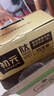 初元 江中复合肽营养饮品I型 100ml*15瓶老年礼品长辈送礼佳选-新效期 实拍图