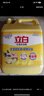 立白清新柠檬味洗洁精大桶1.5kg 除味去油去腥 餐具净洗涤灵洗碗液 实拍图