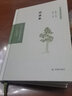 嵇康集（中华文史名著精选精译精注：全民阅读版/章培恒 安平秋 马樟根主编）武秀成导读 倪其心审阅 实拍图