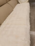 钟爱一生沙发垫冬季加厚毛绒沙发罩套全包防滑皮沙发盖布巾奶油风保暖坐垫 软糯兔毛绒 米白【厚实高克重】 90cm*280cm 实拍图