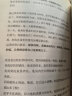 有梗（全美脱口秀冠军黄西首次分享幽默核心秘诀，崔永元杨澜李诞龙洋联袂推荐） 实拍图
