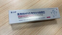 爱小护医用抗hpv生物蛋白凝胶敷料高低危转阴抗病毒专用非干扰素a2b凝胶 京东物流【5疗程】75支活动-用药前发报告给客服 实拍图