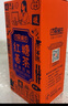 方家铺子中华老字号 红糖姜茶120g 速溶姜丝茶（12g*10袋）生理期送女友 实拍图