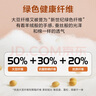 罗莱 被子被芯 A类抗菌50%大豆纤维加厚冬被约8.7斤 JDear京东定制款 实拍图