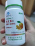【送赠品】美澳健(MEIAOJIAN) 维生素C咀嚼片甜橙口味100片 补充维生素C增强免疫力 VC 1瓶 实拍图