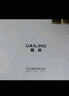 戴灵S700骨传导蓝牙耳机跑步运动骑行健身8级防水防汗长续航挂耳式开放式不入耳音乐通话带麦蓝牙5.4 珠光白+耳机包 实拍图