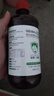 SEEDBALL碘伏消毒液500ml 婴儿脐带消毒 儿童皮肤黏膜伤口 实拍图