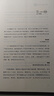 【满额赠】远见 如何规划职业生涯3大阶段 职场远见书 带你用远见思维规划职业生涯的三大阶段 实拍图