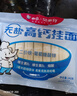 白象 挂面小面条 营养蔬菜碎碎面 高钙无盐挂面240g*4包 易消化小面条 实拍图
