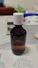 兰亭玻尿酸二裂酵母精华液抗皱紧致淡纹面部修护补水保湿【两瓶装】 实拍图