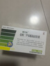 [君力达] 盐酸二甲双胍肠溶胶囊 0.5g*48粒/盒 9盒装 实拍图