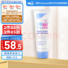 施巴(Sebamed)儿童润肤乳护肤面霜婴幼儿身体保湿乳75ml 德国原装进口 实拍图