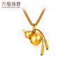 六福珠宝福满传家足金福禄生财福字金葫芦黄金吊坠颈绳 计价 F63G0019DS 9.21克(含工费1032元) 大版 实拍图