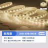 雷士（NVC） LED灯带多米装 吊顶高亮防水暗槽灯条2835-60珠20米装暖白光 晒单实拍图